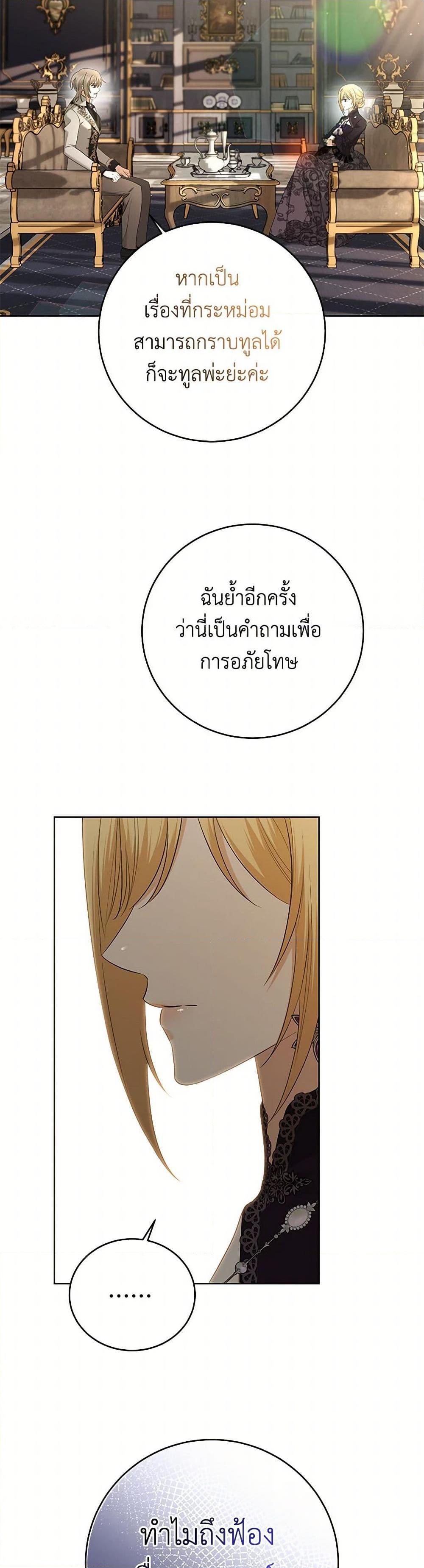Manga-lc-com อ่านมังงะ อ่านการ์ตูน ออนไลน์ ฟรี I Don’t Love You Anymore ตอนที่ 1 2 3 4 5 6 7 8 9 10 11 12 13 14 ฟรี ไม่มีโฆษณา Manga-lc - อ่าน มังงะ อ่าน การ์ตูน ออนไลน์ อ่านมังงะ ฟรี