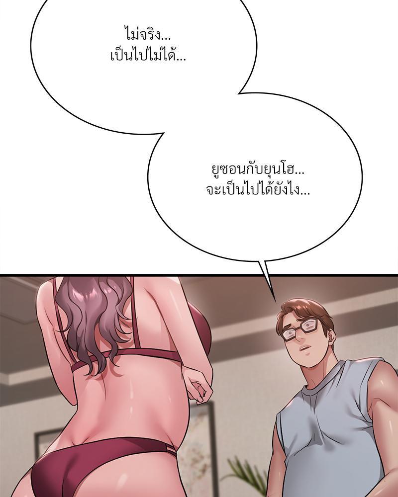 Doujin-Lc- อ่าน โดจิน มังฮวา เกาหลี ญี่ปุ่น จีน แปลไทย Drunk on You ตอนที่ 1 2 3 4 5 6 7 8 9 10 11 12 13 14 ฟรี ไม่มีโฆษณา อ่าน โดจิน Manhwa เกาหลี ญี่ปุ่น จีน เรามีครบ คัดมาให้เน้นๆ โดจิน 18+ รับประกันความฟินโดย  Doujin Lc