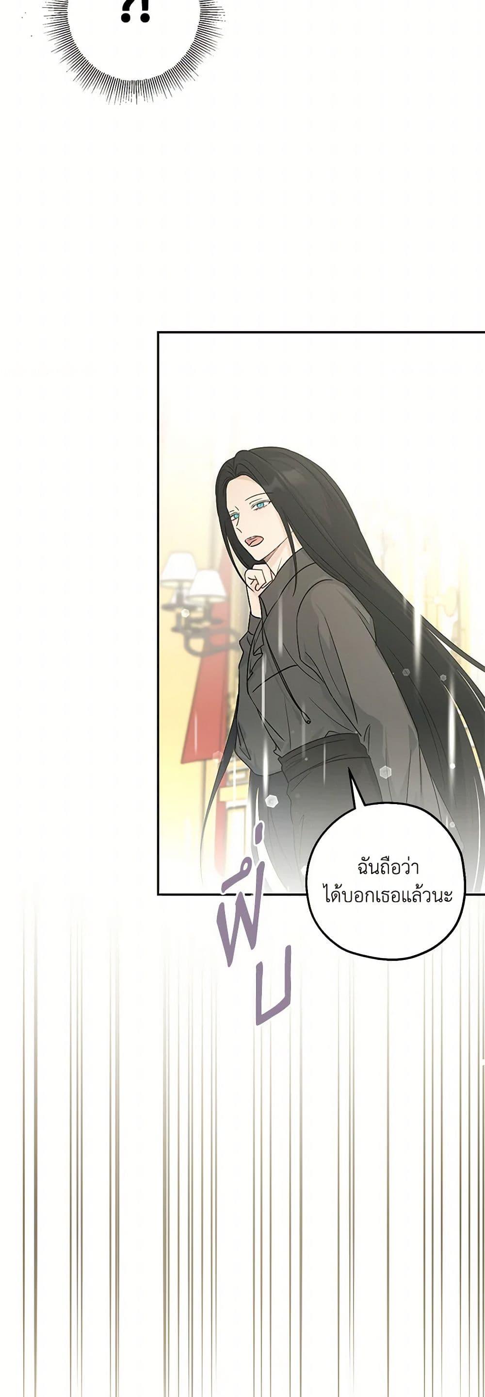 Manga-lc-com อ่านมังงะ อ่านการ์ตูน ออนไลน์ ฟรี Monster Princess ตอนที่ 1 2 3 4 5 6 7 8 9 10 11 12 13 14 ฟรี ไม่มีโฆษณา Manga-lc - อ่าน มังงะ อ่าน การ์ตูน ออนไลน์ อ่านมังงะ ฟรี