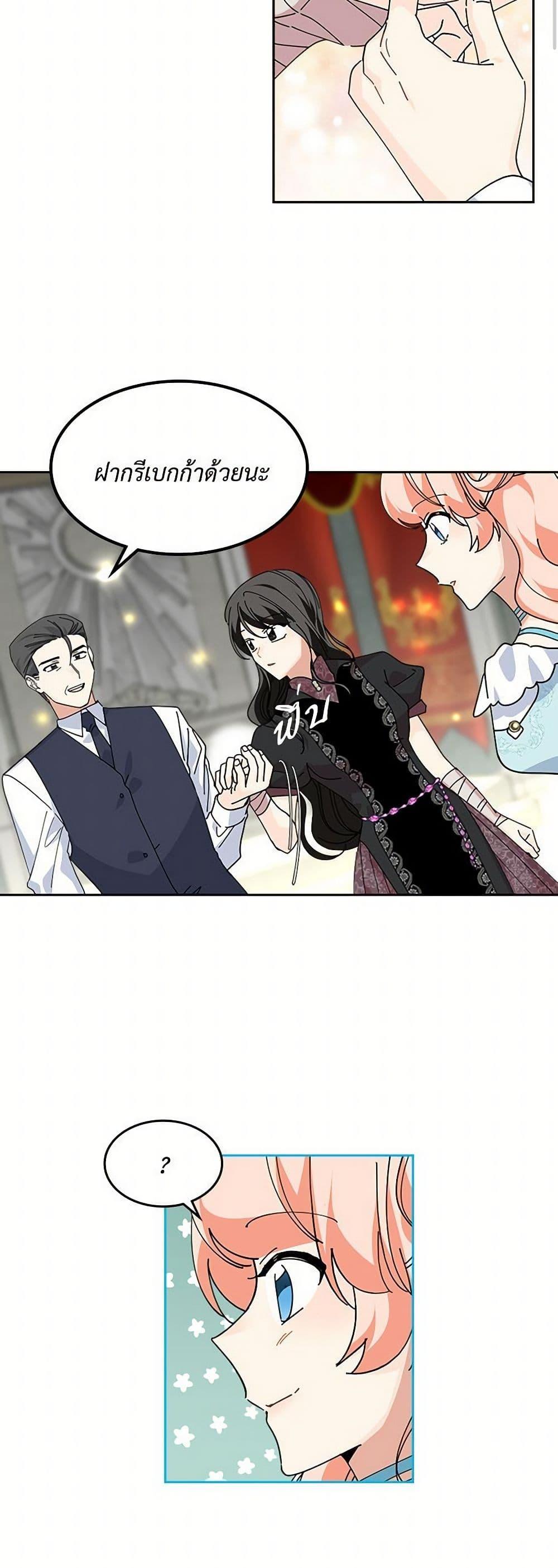 Manga-lc-com อ่านมังงะ อ่านการ์ตูน ออนไลน์ ฟรี The Antagonist’s Pet ตอนที่ 1 2 3 4 5 6 7 8 9 10 11 12 13 14 ฟรี ไม่มีโฆษณา Manga-lc - อ่าน มังงะ อ่าน การ์ตูน ออนไลน์ อ่านมังงะ ฟรี