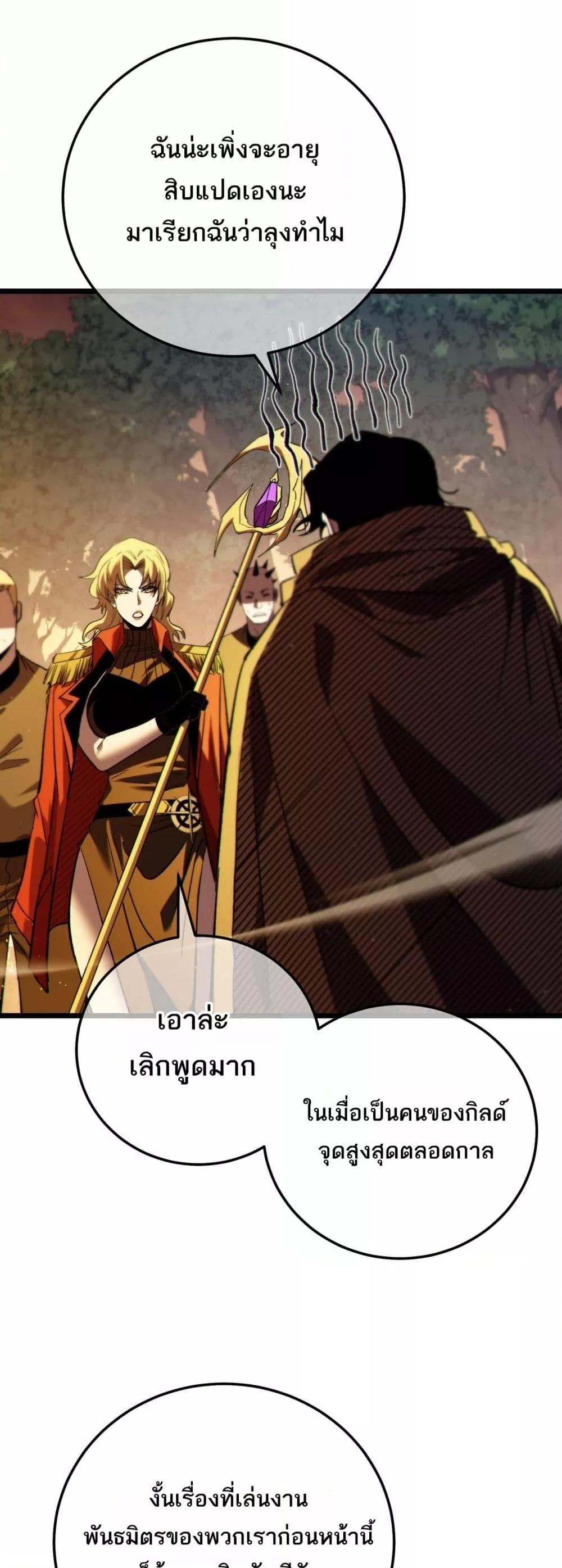 Manga-lc-com อ่านมังงะ อ่านการ์ตูน ออนไลน์ ฟรี MyPassiveSkil ตอนที่ 1 2 3 4 5 6 7 8 9 10 11 12 13 14 ฟรี ไม่มีโฆษณา Manga-lc - อ่าน มังงะ อ่าน การ์ตูน ออนไลน์ อ่านมังงะ ฟรี