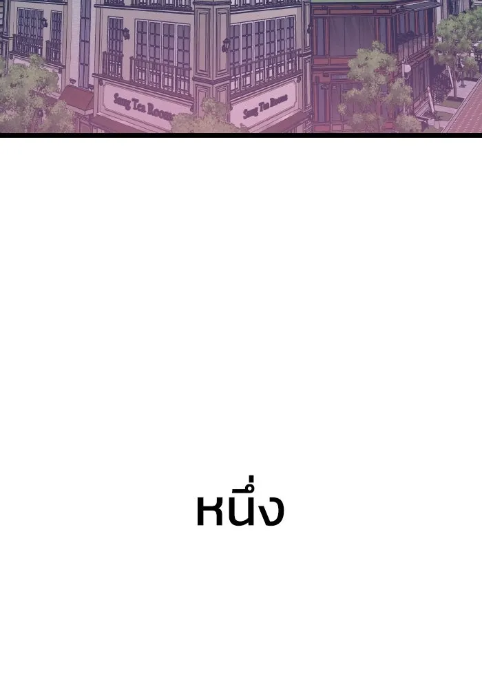 รักนี้ไม่มีรีไซเคิล ตอนที่ 7 รูปที่ 2