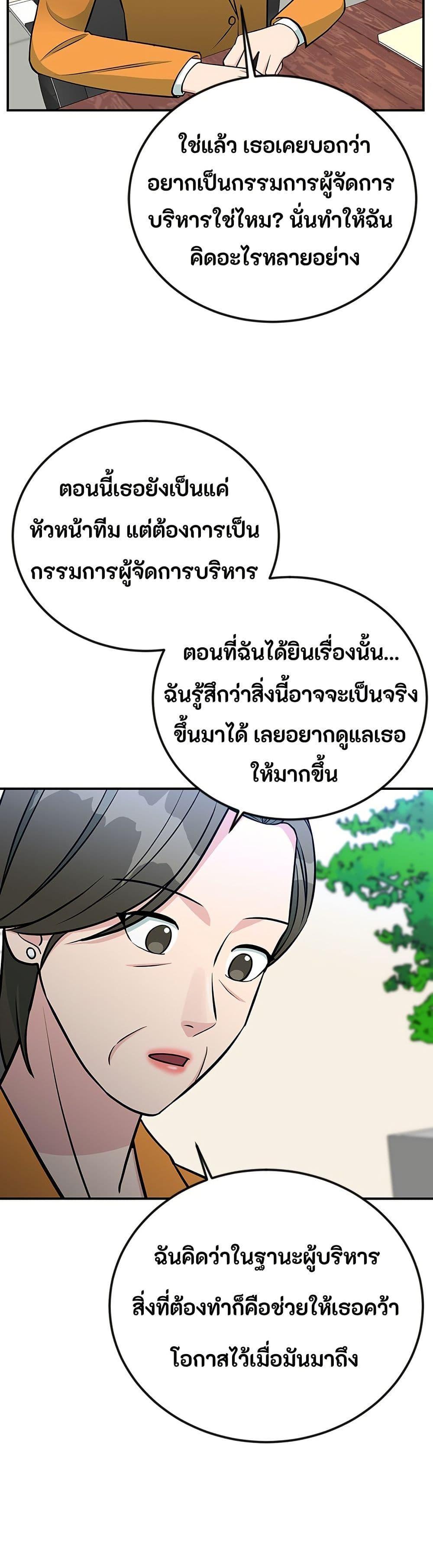 Manga-lc-com อ่านมังงะ อ่านการ์ตูน ออนไลน์ ฟรี Reincarnated as a New Employee ตอนที่ 1 2 3 4 5 6 7 8 9 10 11 12 13 14 ฟรี ไม่มีโฆษณา Manga-lc - อ่าน มังงะ อ่าน การ์ตูน ออนไลน์ อ่านมังงะ ฟรี