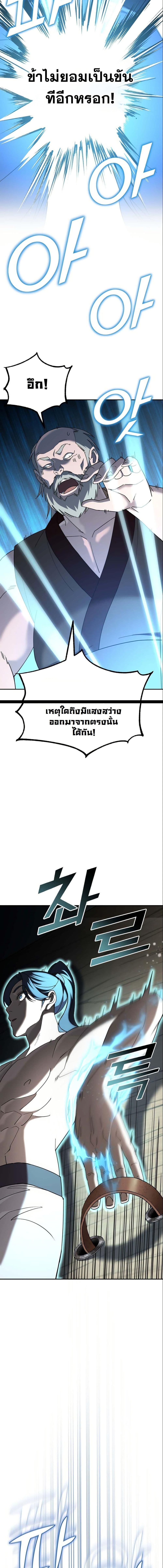 Manga-lc-com อ่านมังงะ อ่านการ์ตูน ออนไลน์ ฟรี The Eunuch’s Second Life ตอนที่ 1 2 3 4 5 6 7 8 9 10 11 12 13 14 ฟรี ไม่มีโฆษณา Manga-lc - อ่าน มังงะ อ่าน การ์ตูน ออนไลน์ อ่านมังงะ ฟรี