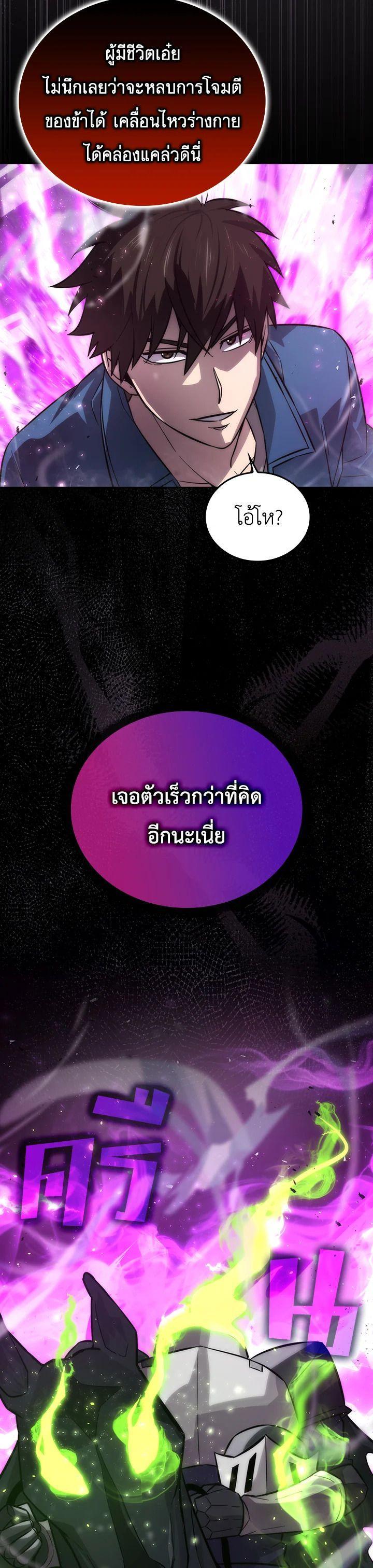 Manga-lc-com อ่านมังงะ อ่านการ์ตูน ออนไลน์ ฟรี The Demon King Levels Up ตอนที่ 1 2 3 4 5 6 7 8 9 10 11 12 13 14 ฟรี ไม่มีโฆษณา Manga-lc - อ่าน มังงะ อ่าน การ์ตูน ออนไลน์ อ่านมังงะ ฟรี