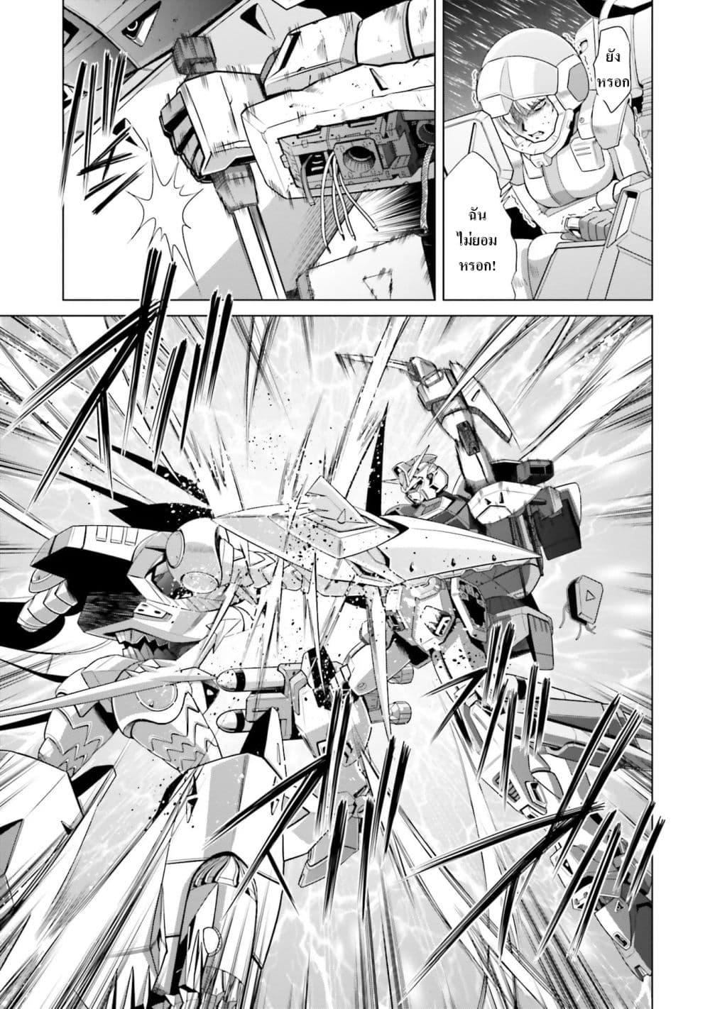 Manga-lc-com อ่านมังงะ อ่านการ์ตูน ออนไลน์ ฟรี Mobile Suit Gundam F90 FF ตอนที่ 1 2 3 4 5 6 7 8 9 10 11 12 13 14 ฟรี ไม่มีโฆษณา Manga-lc - อ่าน มังงะ อ่าน การ์ตูน ออนไลน์ อ่านมังงะ ฟรี