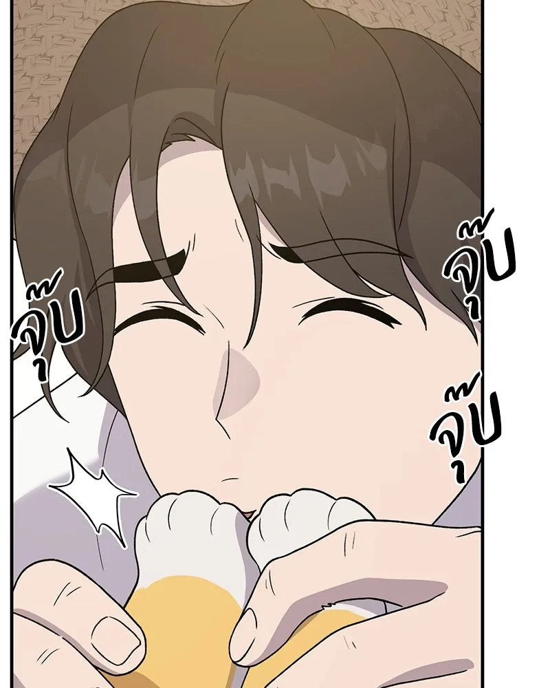 ปลูกผักพิชิตหอคอย ตอนที่ 30 รูปที่ 97