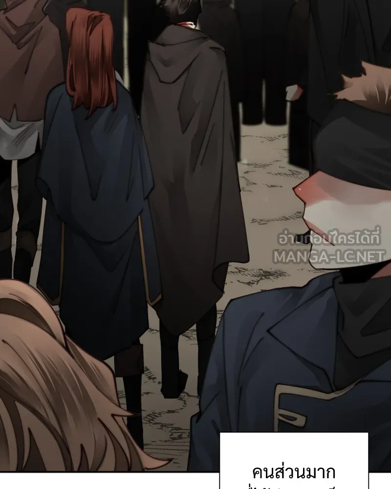 เทพมังกรคลั่งรัก ตอนที่ 48 เจ้านายผู้ไร้เวท รูปที่ 33