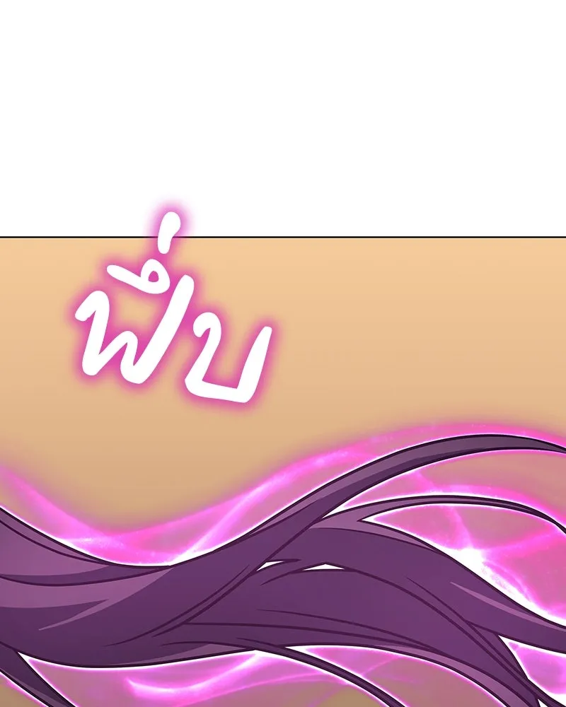 เกิดอีกทีเป็นว่าที่ประมุขลัทธิมาร ตอนที่ 110 รูปที่ 106