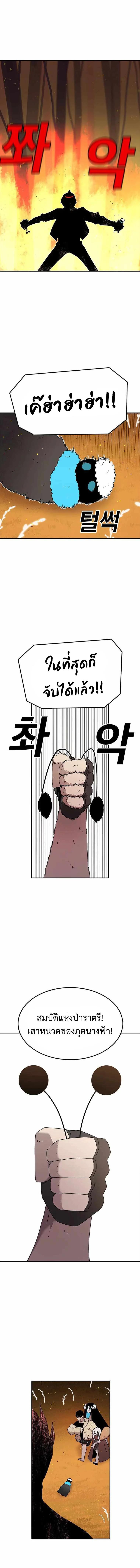 Manga-lc-com อ่านมังงะ อ่านการ์ตูน ออนไลน์ ฟรี The House Without Time ตอนที่ 1 2 3 4 5 6 7 8 9 10 11 12 13 14 ฟรี ไม่มีโฆษณา Manga-lc - อ่าน มังงะ อ่าน การ์ตูน ออนไลน์ อ่านมังงะ ฟรี