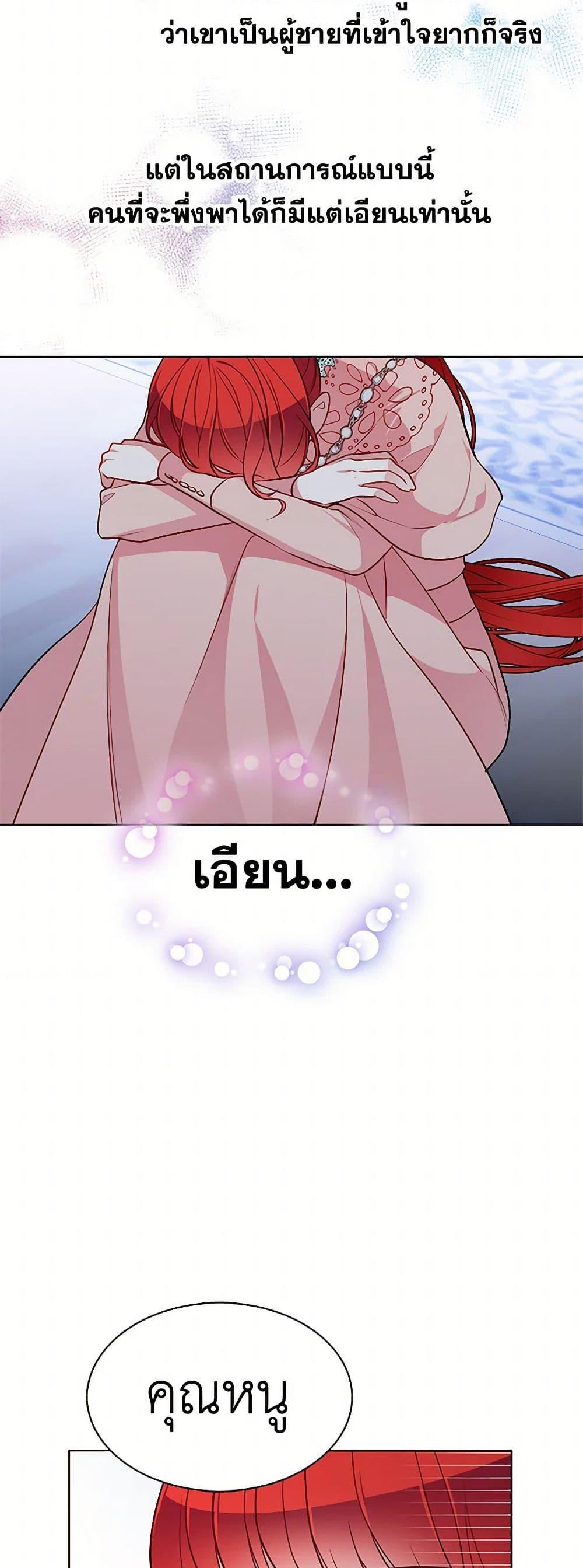 Manga-lc-com อ่านมังงะ อ่านการ์ตูน ออนไลน์ ฟรี The Detective Of Muiella ตอนที่ 1 2 3 4 5 6 7 8 9 10 11 12 13 14 ฟรี ไม่มีโฆษณา Manga-lc - อ่าน มังงะ อ่าน การ์ตูน ออนไลน์ อ่านมังงะ ฟรี