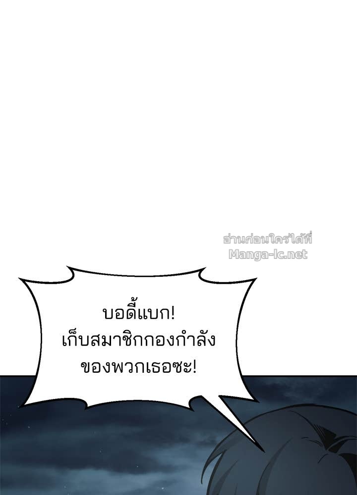 Doujin-Lc- อ่าน โดจิน มังฮวา เกาหลี ญี่ปุ่น จีน แปลไทย ผู้พิชิตเกมป้องกันฐาน ตอนที่ 1 2 3 4 5 6 7 8 9 10 11 12 13 14 ฟรี ไม่มีโฆษณา อ่าน โดจิน Manhwa เกาหลี ญี่ปุ่น จีน เรามีครบ คัดมาให้เน้นๆ โดจิน 18+ รับประกันความฟินโดย Doujin Lc