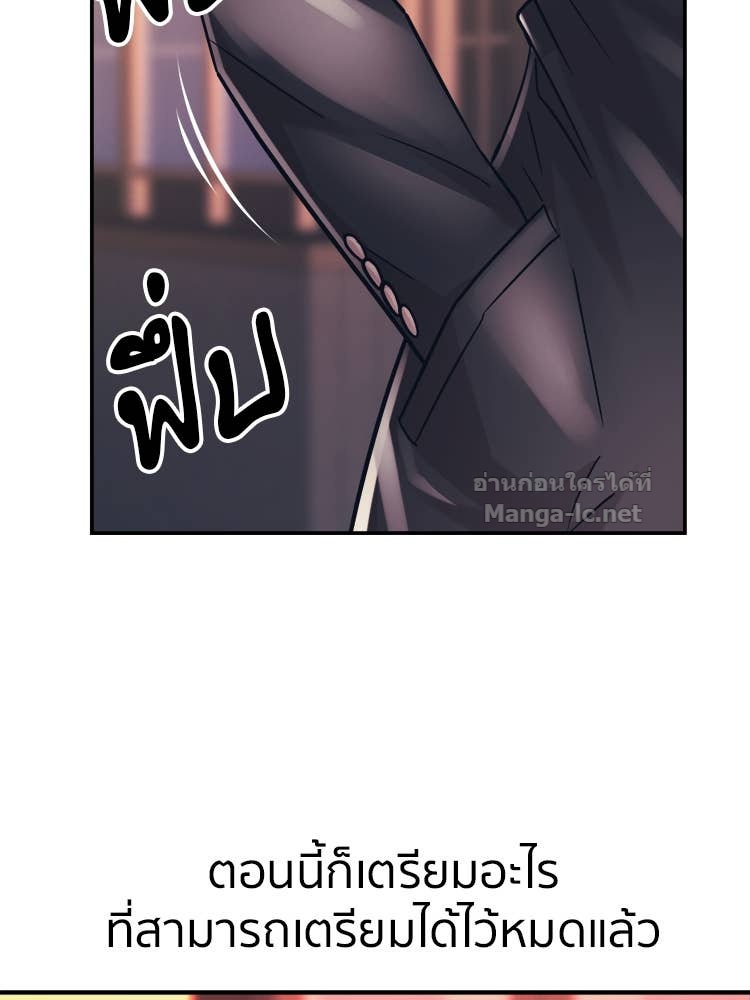 Doujin-Lc- อ่าน โดจิน มังฮวา เกาหลี ญี่ปุ่น จีน แปลไทย โคตรแกร่ง ตอนที่ 1 2 3 4 5 6 7 8 9 10 11 12 13 14 ฟรี ไม่มีโฆษณา อ่าน โดจิน Manhwa เกาหลี ญี่ปุ่น จีน เรามีครบ คัดมาให้เน้นๆ โดจิน 18+ รับประกันความฟินโดย Doujin Lc