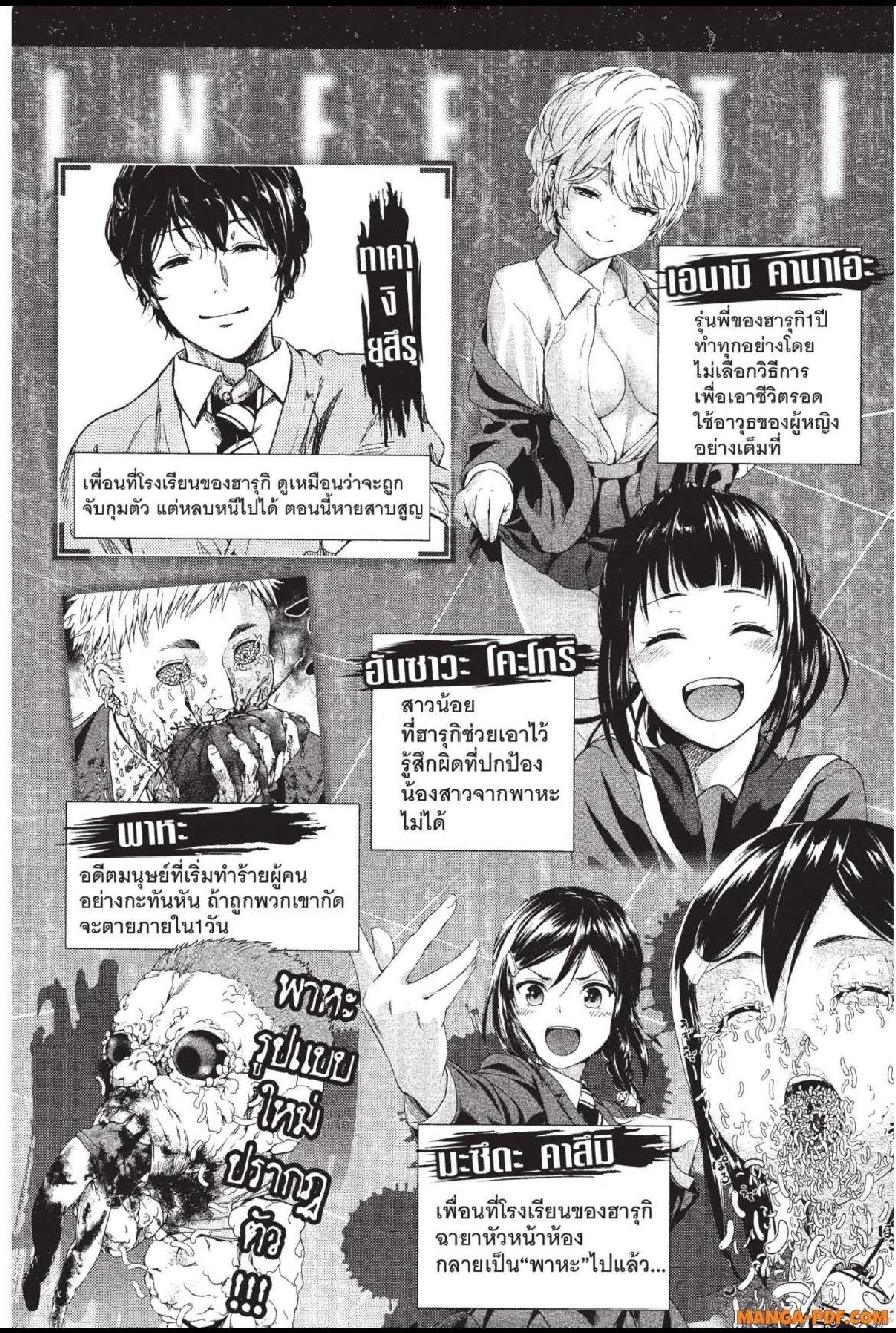 Manga-lc-com อ่านมังงะ อ่านการ์ตูน ออนไลน์ ฟรี INFECTION เชื้อมรณะ ตอนที่ 1 2 3 4 5 6 7 8 9 10 11 12 13 14 ฟรี ไม่มีโฆษณา Manga-lc - อ่าน มังงะ อ่าน การ์ตูน ออนไลน์ อ่านมังงะ ฟรี