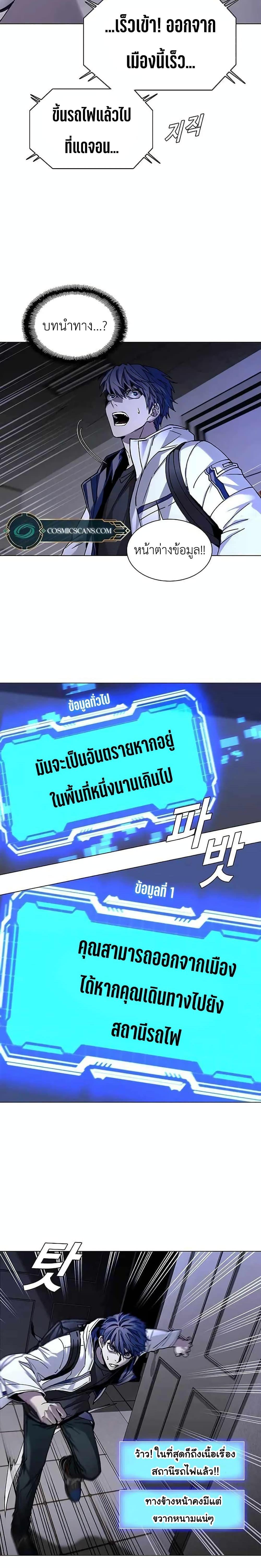 Manga-lc-com อ่านมังงะ อ่านการ์ตูน ออนไลน์ ฟรี The End of the World is Just a Game to Me ตอนที่ 1 2 3 4 5 6 7 8 9 10 11 12 13 14 ฟรี ไม่มีโฆษณา Manga-lc - อ่าน มังงะ อ่าน การ์ตูน ออนไลน์ อ่านมังงะ ฟรี