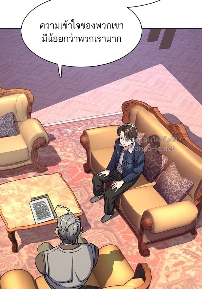 Doujin-Lc- อ่าน โดจิน มังฮวา เกาหลี ญี่ปุ่น จีน แปลไทย Reborn Rich ตอนที่ 1 2 3 4 5 6 7 8 9 10 11 12 13 14 ฟรี ไม่มีโฆษณา อ่าน โดจิน Manhwa เกาหลี ญี่ปุ่น จีน เรามีครบ คัดมาให้เน้นๆ โดจิน 18+ รับประกันความฟินโดย Doujin Lc