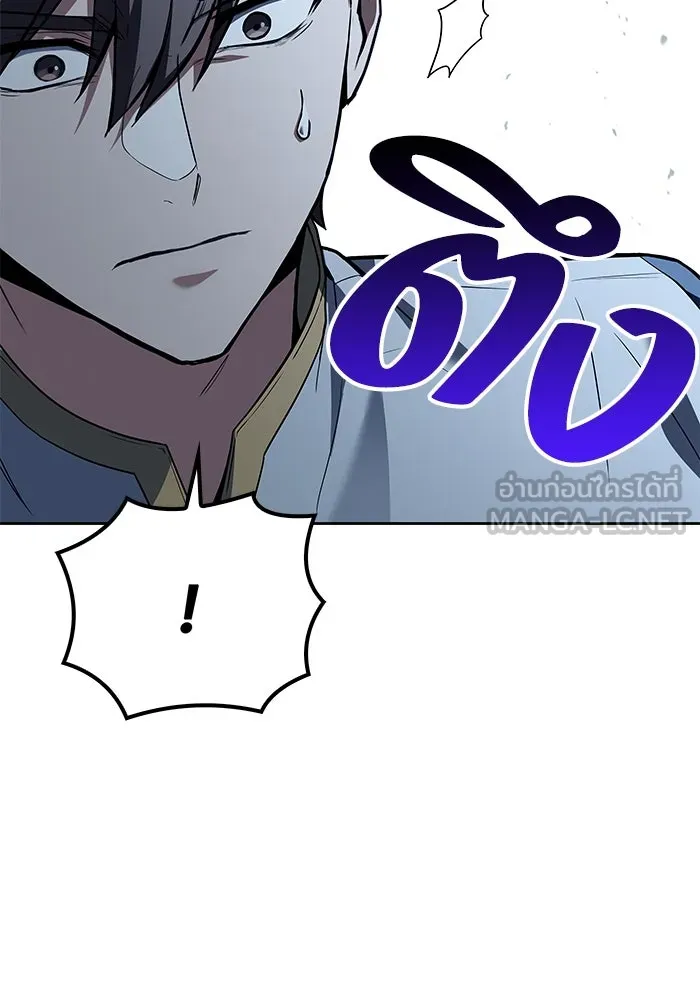 ครัวจอมเวท ตอนที่ 47 รูปที่ 45