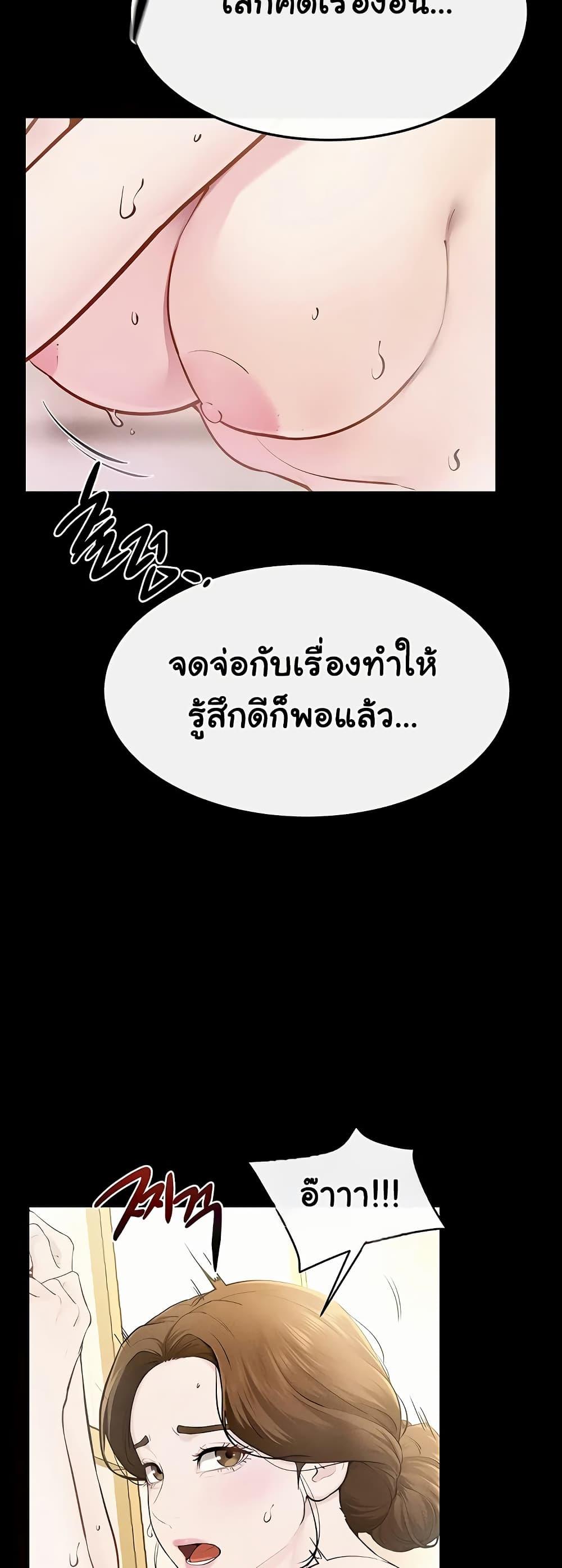 Doujin-Lc- อ่าน โดจิน มังฮวา เกาหลี ญี่ปุ่น จีน แปลไทย My New Family ตอนที่ 1 2 3 4 5 6 7 8 9 10 11 12 13 14 ฟรี ไม่มีโฆษณา อ่าน โดจิน Manhwa เกาหลี ญี่ปุ่น จีน เรามีครบ คัดมาให้เน้นๆ โดจิน 18+ รับประกันความฟินโดย  Doujin Lc