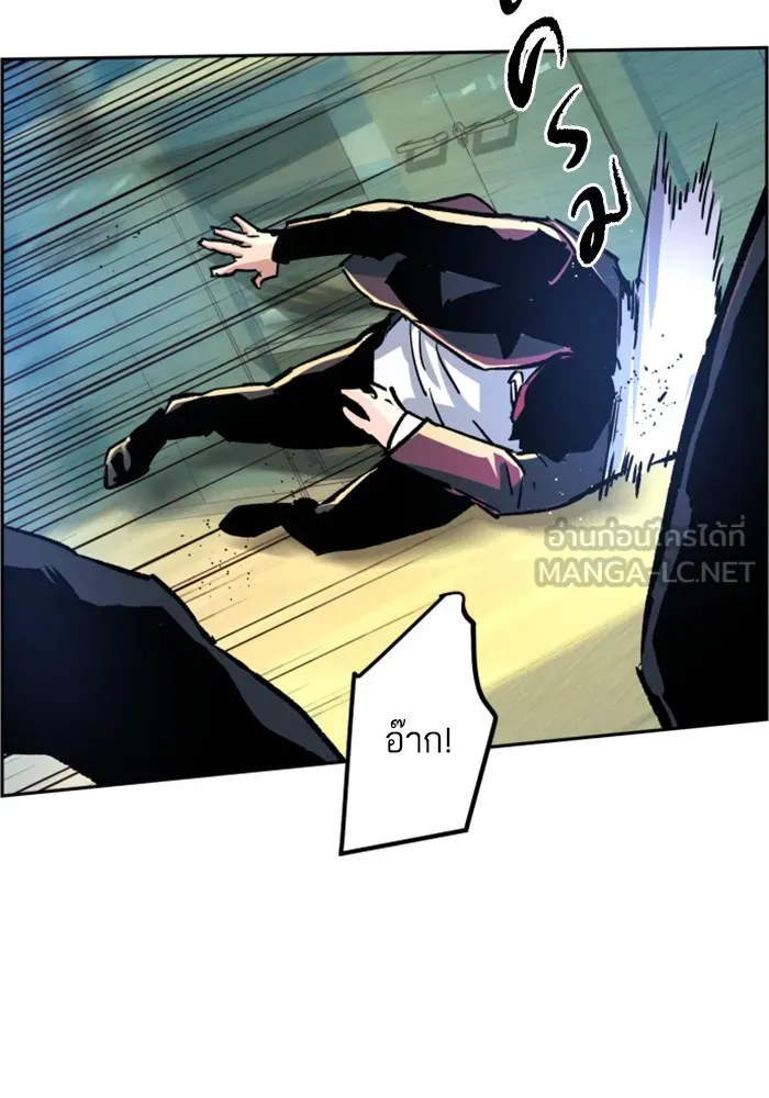 พี่ชายสายบอดี้การ์ด ตอนที่ 110 รูปที่ 84