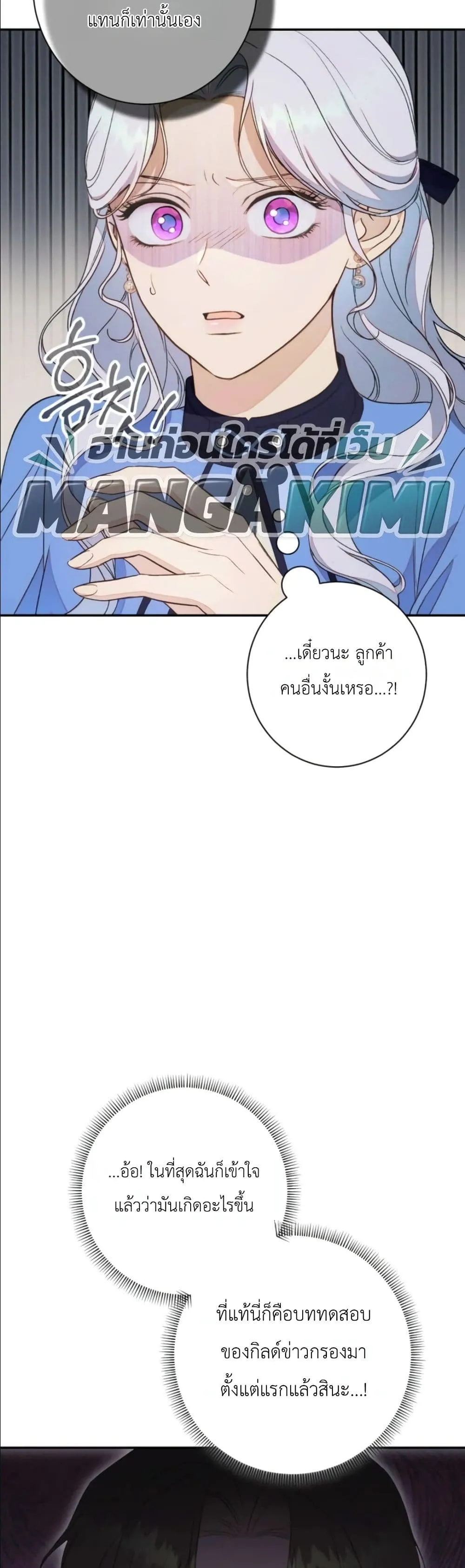 Manga-lc-com อ่านมังงะ อ่านการ์ตูน ออนไลน์ ฟรี Dating the Emperor in Secret, but I Don’t Know About It ตอนที่ 1 2 3 4 5 6 7 8 9 10 11 12 13 14 ฟรี ไม่มีโฆษณา Manga-lc - อ่าน มังงะ อ่าน การ์ตูน ออนไลน์ อ่านมังงะ ฟรี