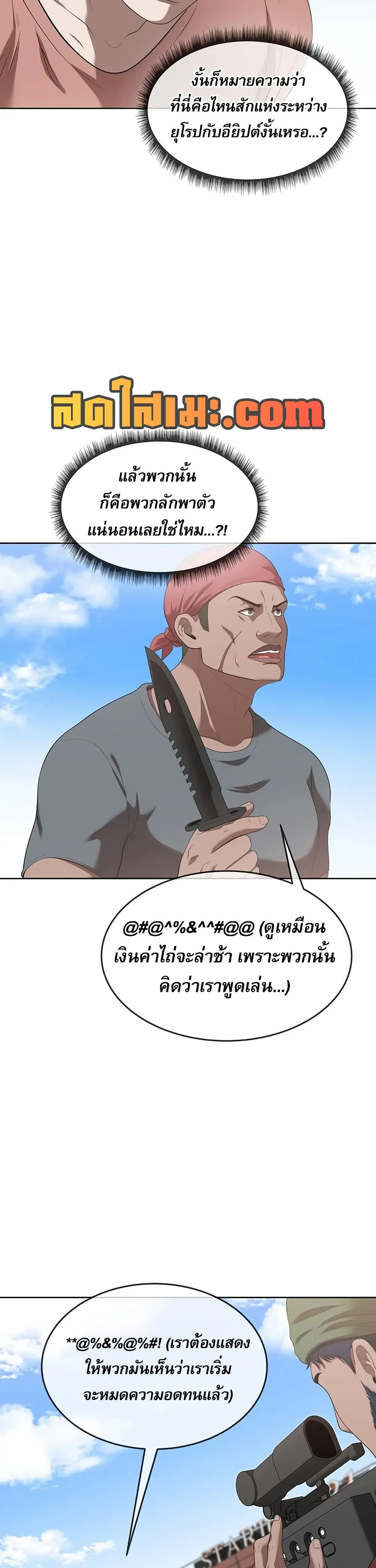 Manga-lc-com อ่านมังงะ อ่านการ์ตูน ออนไลน์ ฟรี Movies Are Real ตอนที่ 1 2 3 4 5 6 7 8 9 10 11 12 13 14 ฟรี ไม่มีโฆษณา Manga-lc - อ่าน มังงะ อ่าน การ์ตูน ออนไลน์ อ่านมังงะ ฟรี
