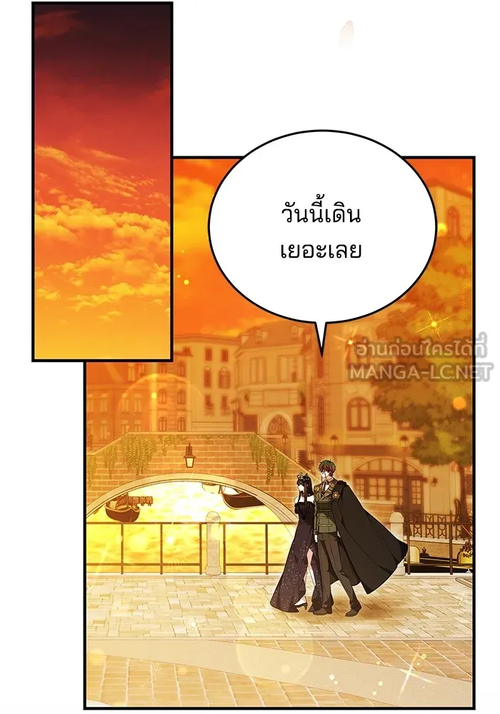 เจ้าสาวอัคนีดำ ตอนที่ 54 รูปที่ 48