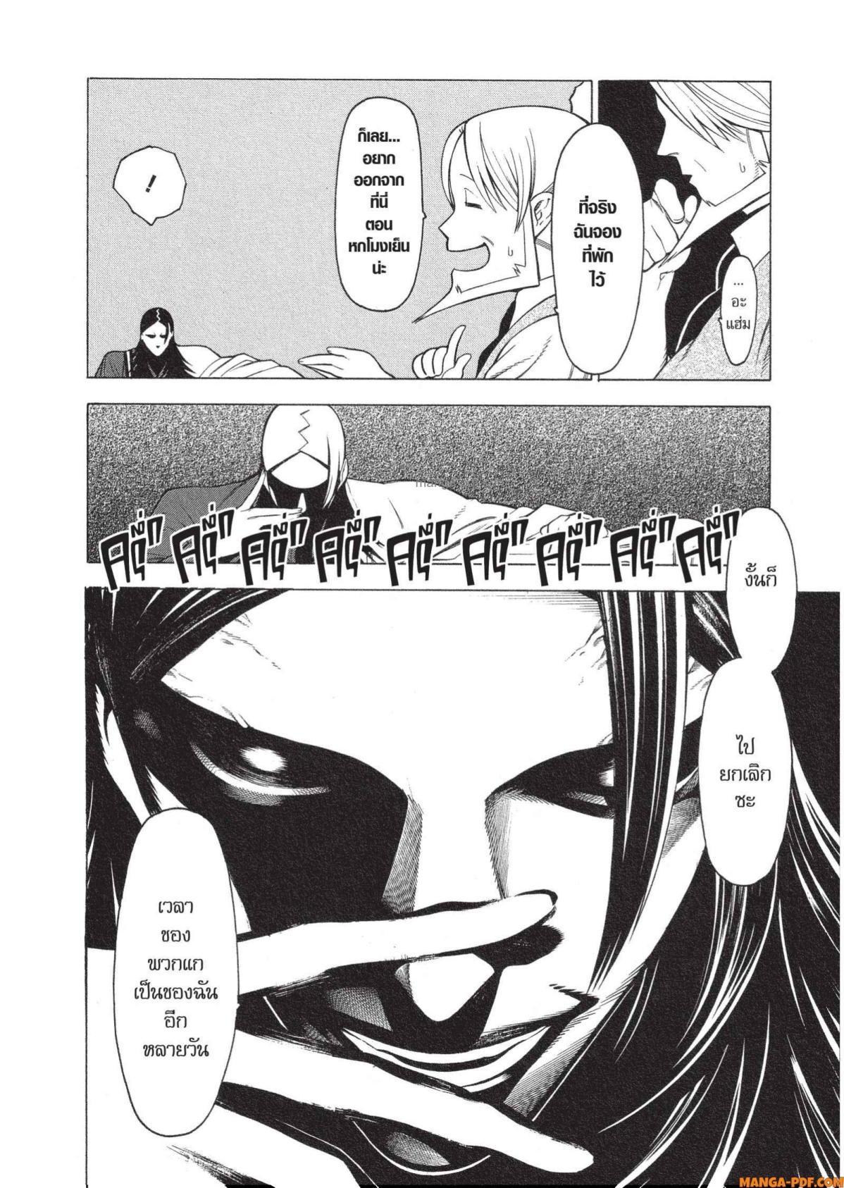 Manga-lc-com อ่านมังงะ อ่านการ์ตูน ออนไลน์ ฟรี Mononogatari มหาเนตรผู้พิทักษ์ ตอนที่ 1 2 3 4 5 6 7 8 9 10 11 12 13 14 ฟรี ไม่มีโฆษณา Manga-lc - อ่าน มังงะ อ่าน การ์ตูน ออนไลน์ อ่านมังงะ ฟรี