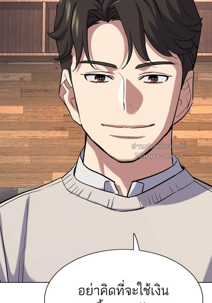 Doujin-Lc- อ่าน โดจิน มังฮวา เกาหลี ญี่ปุ่น จีน แปลไทย Reborn Rich ตอนที่ 1 2 3 4 5 6 7 8 9 10 11 12 13 14 ฟรี ไม่มีโฆษณา อ่าน โดจิน Manhwa เกาหลี ญี่ปุ่น จีน เรามีครบ คัดมาให้เน้นๆ โดจิน 18+ รับประกันความฟินโดย Doujin Lc