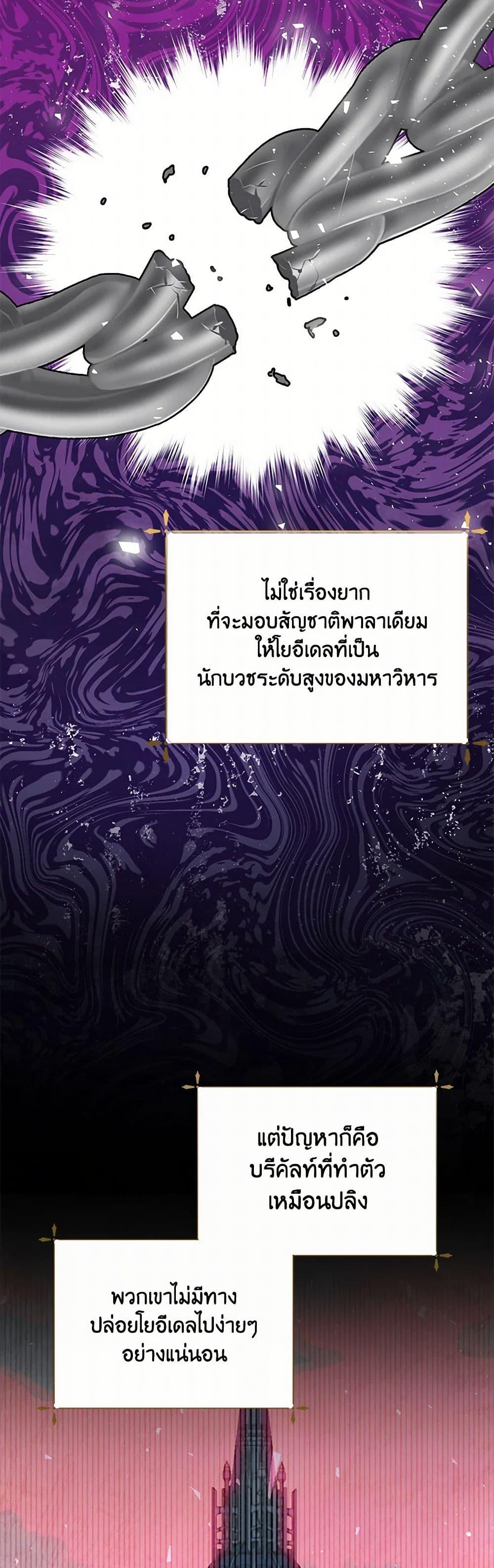 Manga-lc-com อ่านมังงะ อ่านการ์ตูน ออนไลน์ ฟรี If You Remove the Kind Protagonist’s Mask ตอนที่ 1 2 3 4 5 6 7 8 9 10 11 12 13 14 ฟรี ไม่มีโฆษณา Manga-lc - อ่าน มังงะ อ่าน การ์ตูน ออนไลน์ อ่านมังงะ ฟรี