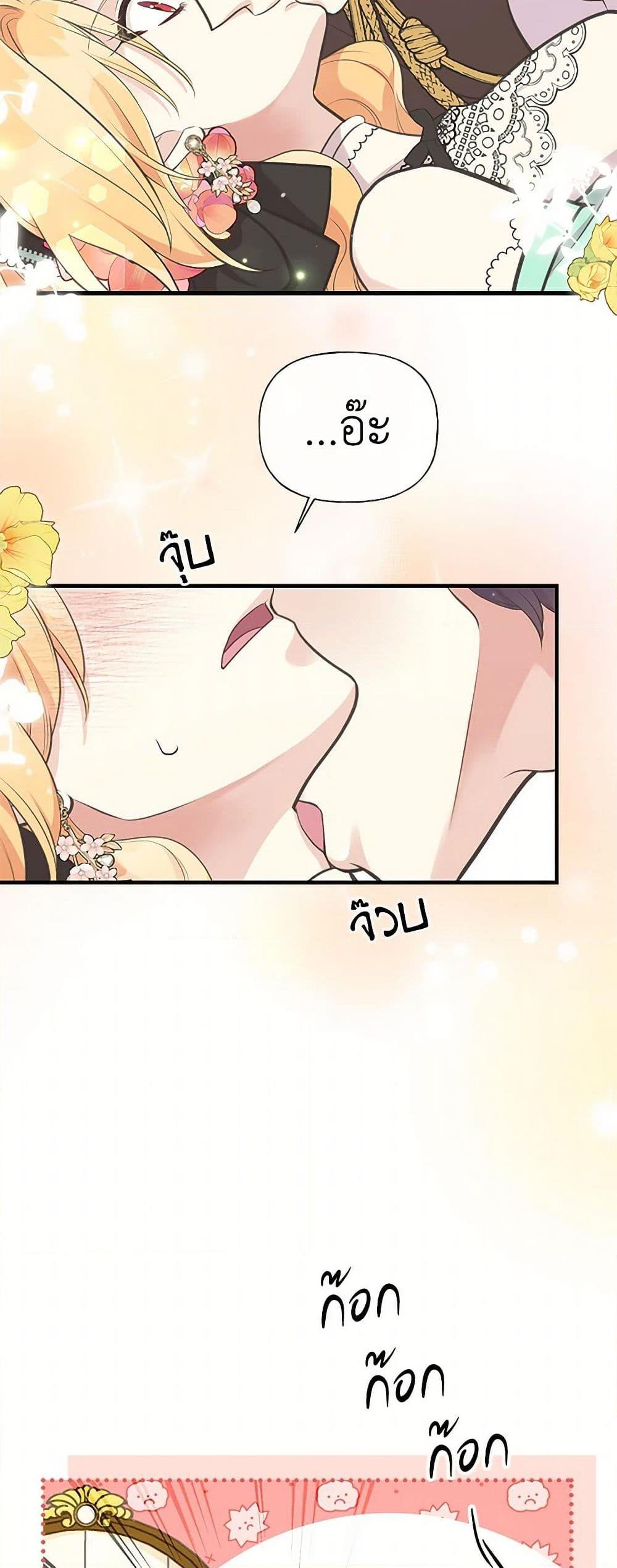 Manga-lc-com อ่านมังงะ อ่านการ์ตูน ออนไลน์ ฟรี My Sister Picked up the Male Lead ตอนที่ 1 2 3 4 5 6 7 8 9 10 11 12 13 14 ฟรี ไม่มีโฆษณา Manga-lc - อ่าน มังงะ อ่าน การ์ตูน ออนไลน์ อ่านมังงะ ฟรี