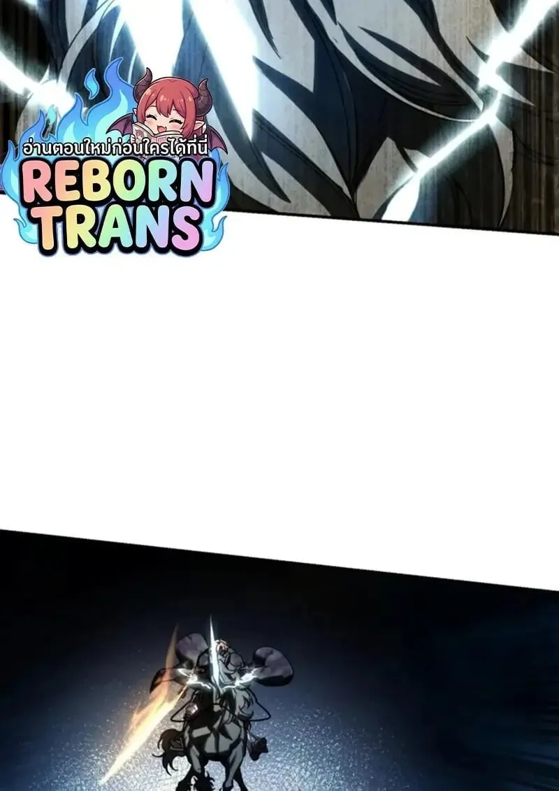 Star-Embracing Swordmaster ยอดน_กดาบผ_โอบอ_มดารา ตอนที่ ตอนที่ 101 รูปที่ 98