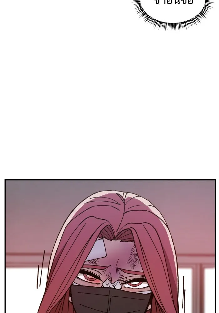 ห้องเรียนสาวแสบ ตอนที่ 6 รูปที่ 16