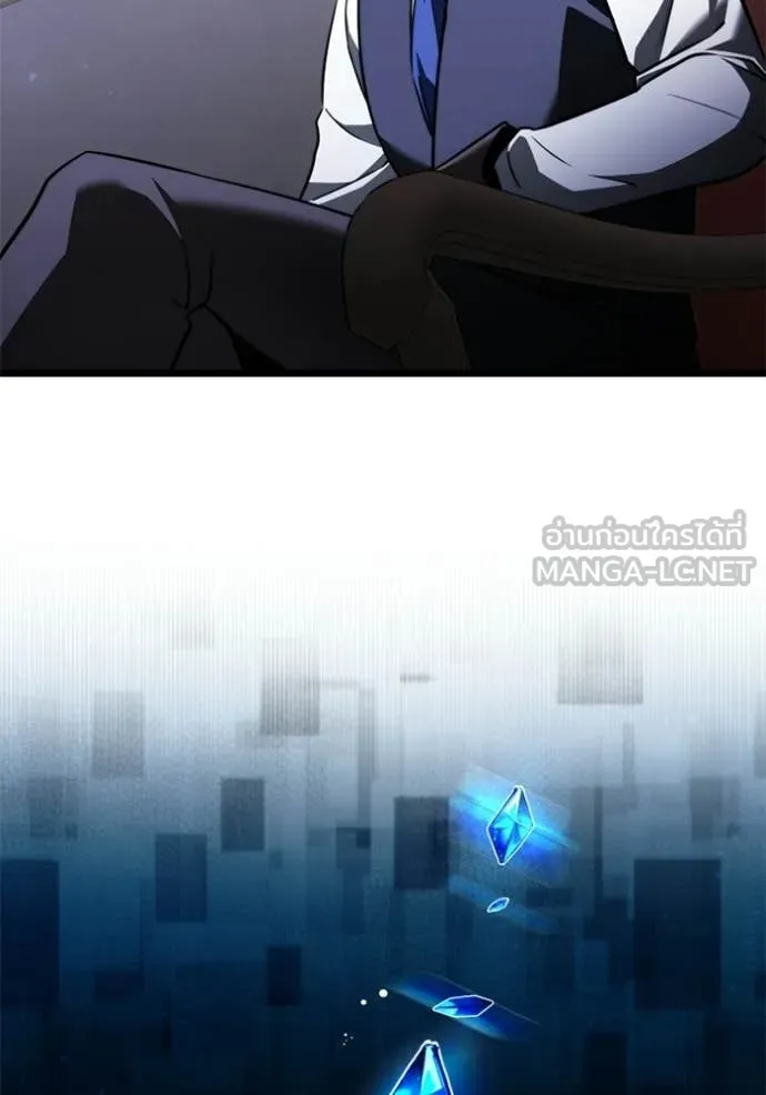 อัศวินดำล่าท้าเวลา ตอนที่ 118 รูปที่ 170