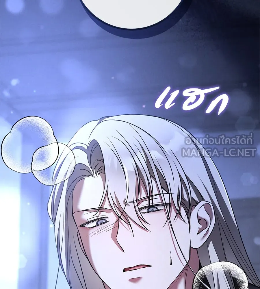 เรือนจำรัก ตอนที่ 27 รูปที่ 174