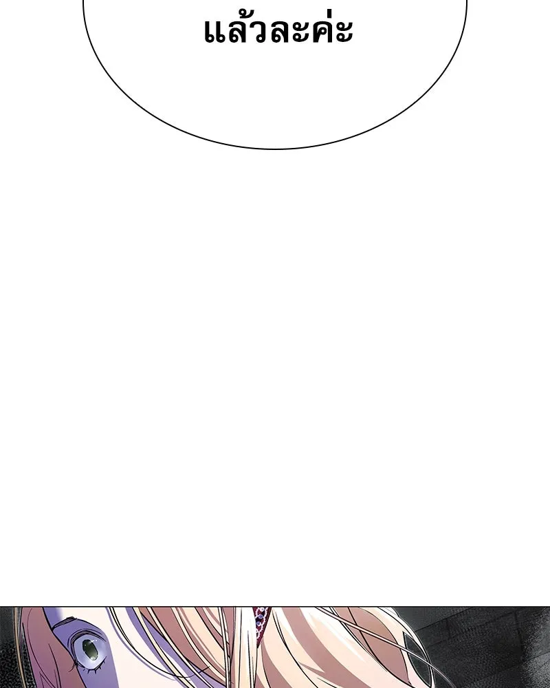 กำราบรักร้ายนายจอมพยศ ตอนที่ 2 รูปที่ 62