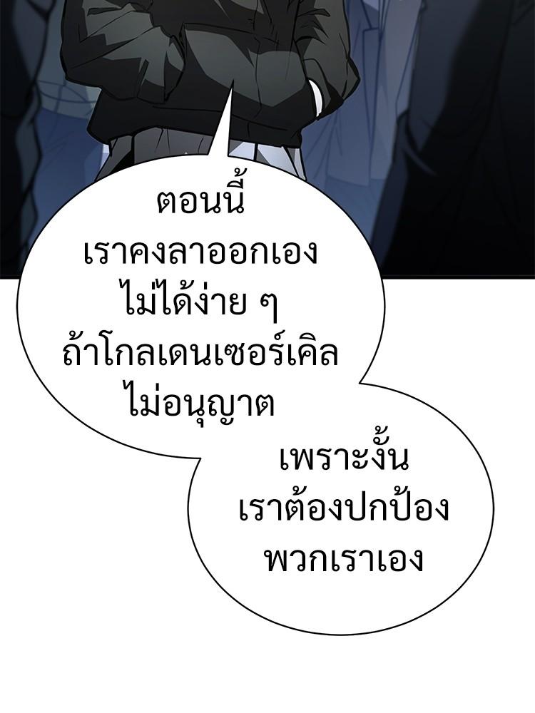 Doujin-Lc- อ่าน โดจิน มังฮวา เกาหลี ญี่ปุ่น จีน แปลไทย Devil Returns To School Days ตอนที่ 1 2 3 4 5 6 7 8 9 10 11 12 13 14 ฟรี ไม่มีโฆษณา อ่าน โดจิน Manhwa เกาหลี ญี่ปุ่น จีน เรามีครบ คัดมาให้เน้นๆ โดจิน 18+ รับประกันความฟินโดย  Doujin Lc