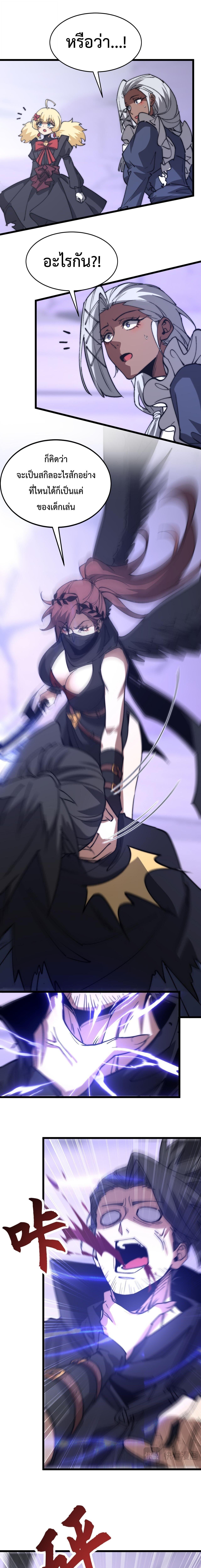 Manga-lc-com อ่านมังงะ อ่านการ์ตูน ออนไลน์ ฟรี Devil Summoner, I Am the Abyss Lord ตอนที่ 1 2 3 4 5 6 7 8 9 10 11 12 13 14 ฟรี ไม่มีโฆษณา Manga-lc - อ่าน มังงะ อ่าน การ์ตูน ออนไลน์ อ่านมังงะ ฟรี