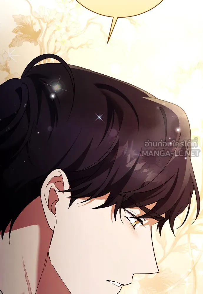 หมาป่าคู่เคียงบัลลังก์ ตอนที่ 31 รูปที่ 99