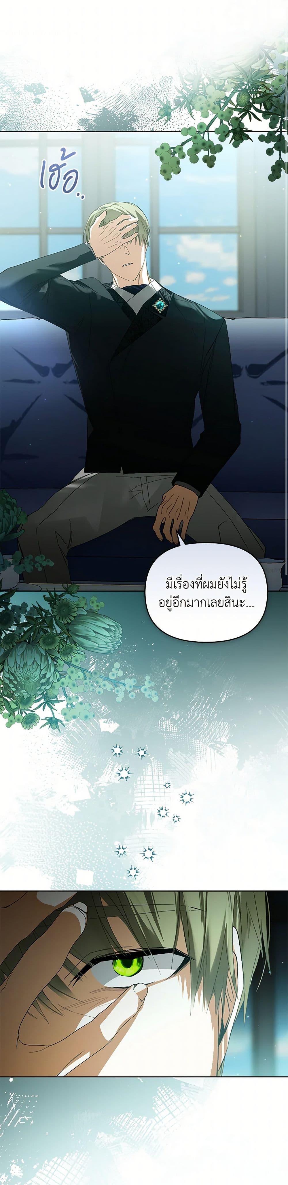 Manga-lc-com อ่านมังงะ อ่านการ์ตูน ออนไลน์ ฟรี Falling Into the Arms of a Mad Villain ตอนที่ 1 2 3 4 5 6 7 8 9 10 11 12 13 14 ฟรี ไม่มีโฆษณา Manga-lc - อ่าน มังงะ อ่าน การ์ตูน ออนไลน์ อ่านมังงะ ฟรี