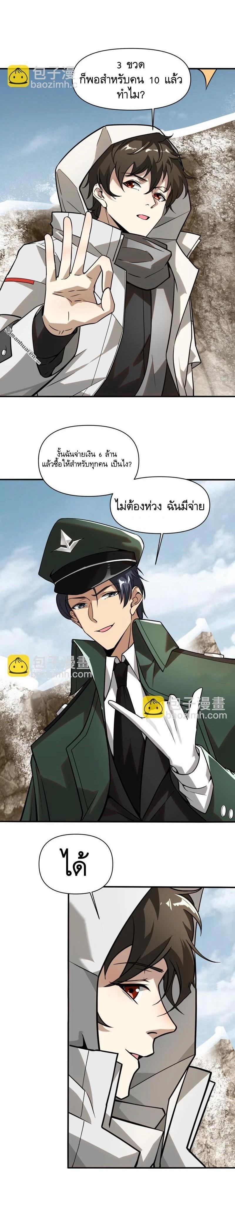 Manga-lc-com อ่านมังงะ อ่านการ์ตูน ออนไลน์ ฟรี The First Order ตอนที่ 1 2 3 4 5 6 7 8 9 10 11 12 13 14 ฟรี ไม่มีโฆษณา Manga-lc - อ่าน มังงะ อ่าน การ์ตูน ออนไลน์ อ่านมังงะ ฟรี