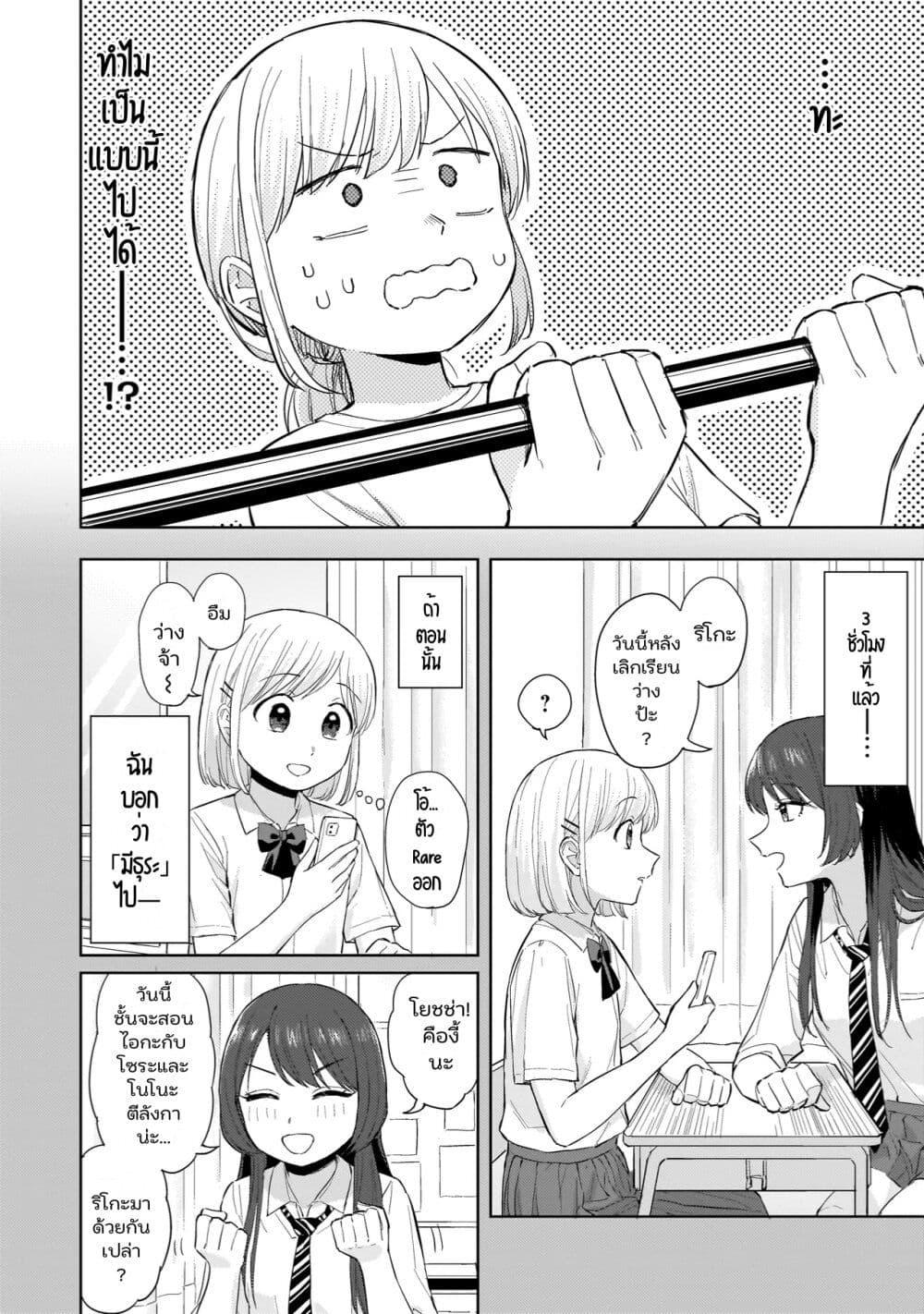 Manga-lc-com อ่านมังงะ อ่านการ์ตูน ออนไลน์ ฟรี Sakisome Complex ตอนที่ 1 2 3 4 5 6 7 8 9 10 11 12 13 14 ฟรี ไม่มีโฆษณา Manga-lc - อ่าน มังงะ อ่าน การ์ตูน ออนไลน์ อ่านมังงะ ฟรี