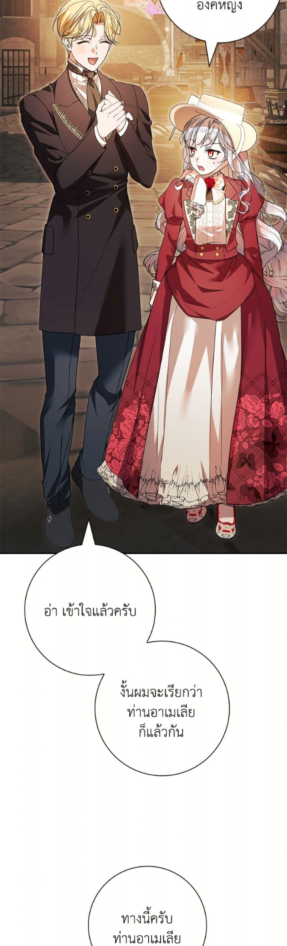 Manga-lc-com อ่านมังงะ อ่านการ์ตูน ออนไลน์ ฟรี I Adopted A Villainous Dad ตอนที่ 1 2 3 4 5 6 7 8 9 10 11 12 13 14 ฟรี ไม่มีโฆษณา Manga-lc - อ่าน มังงะ อ่าน การ์ตูน ออนไลน์ อ่านมังงะ ฟรี