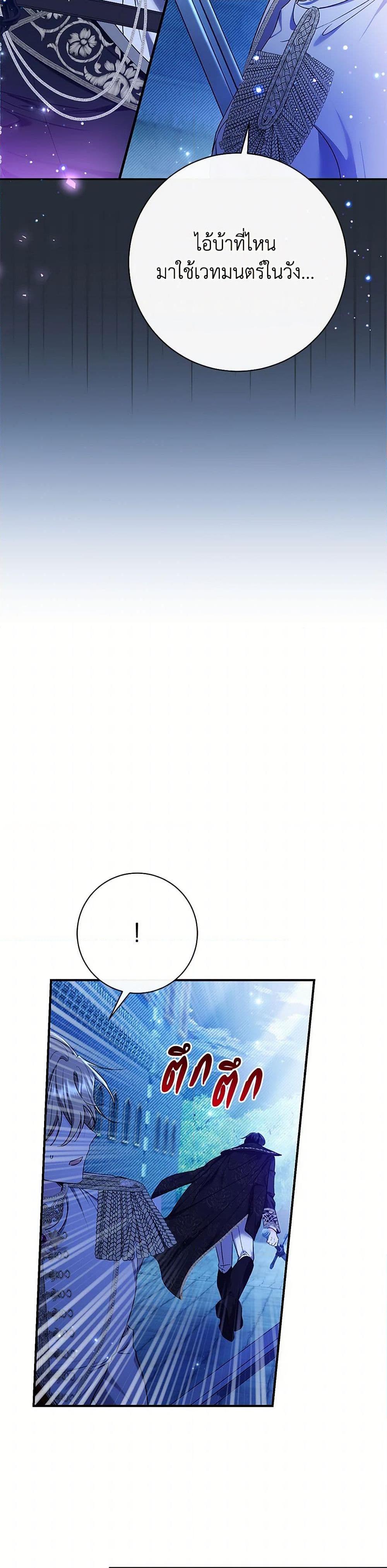 Manga-lc-com อ่านมังงะ อ่านการ์ตูน ออนไลน์ ฟรี The Villain’s Match Is Too Perfect ตอนที่ 1 2 3 4 5 6 7 8 9 10 11 12 13 14 ฟรี ไม่มีโฆษณา Manga-lc - อ่าน มังงะ อ่าน การ์ตูน ออนไลน์ อ่านมังงะ ฟรี