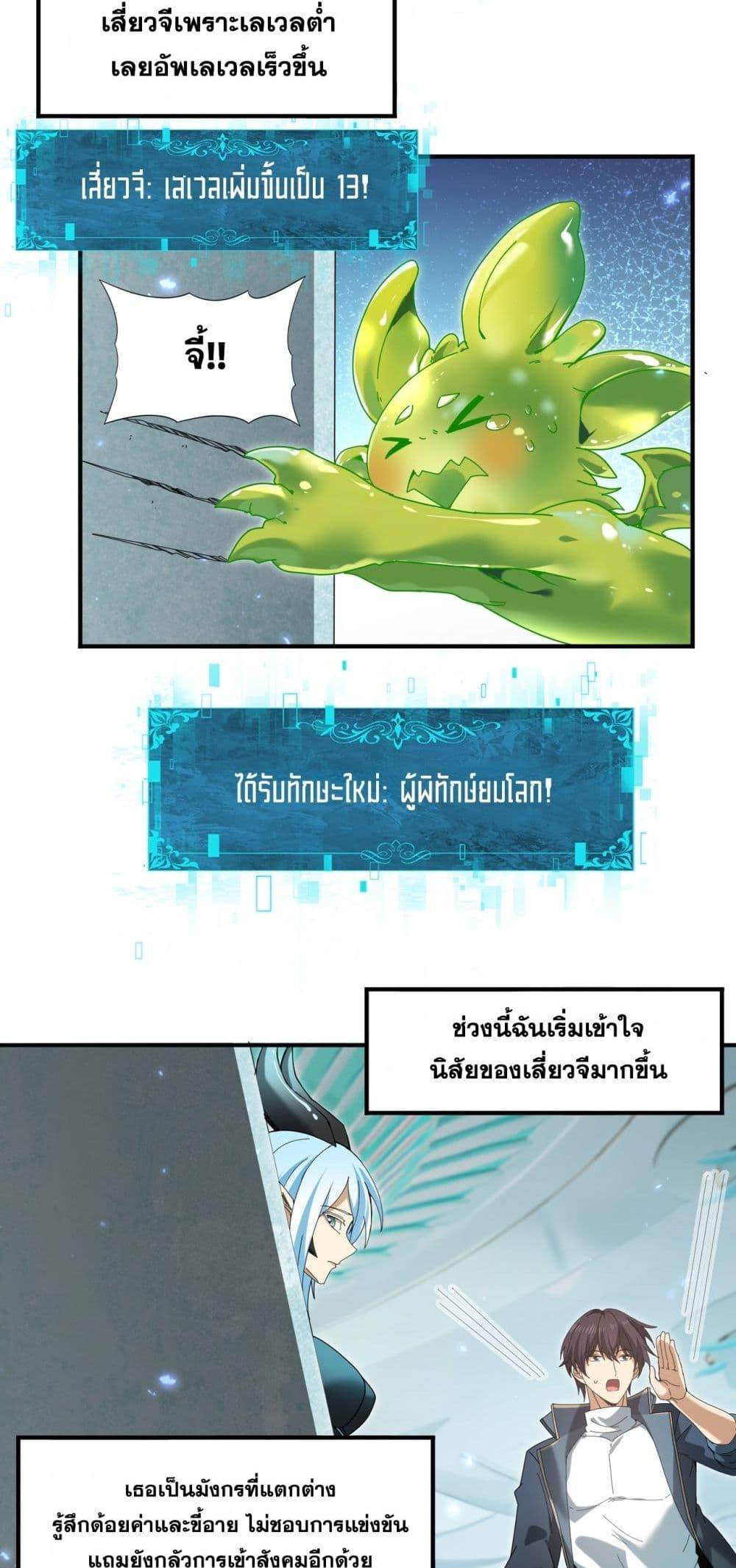 Manga-lc-com อ่านมังงะ อ่านการ์ตูน ออนไลน์ ฟรี IamDrakoMajs ตอนที่ 1 2 3 4 5 6 7 8 9 10 11 12 13 14 ฟรี ไม่มีโฆษณา Manga-lc - อ่าน มังงะ อ่าน การ์ตูน ออนไลน์ อ่านมังงะ ฟรี