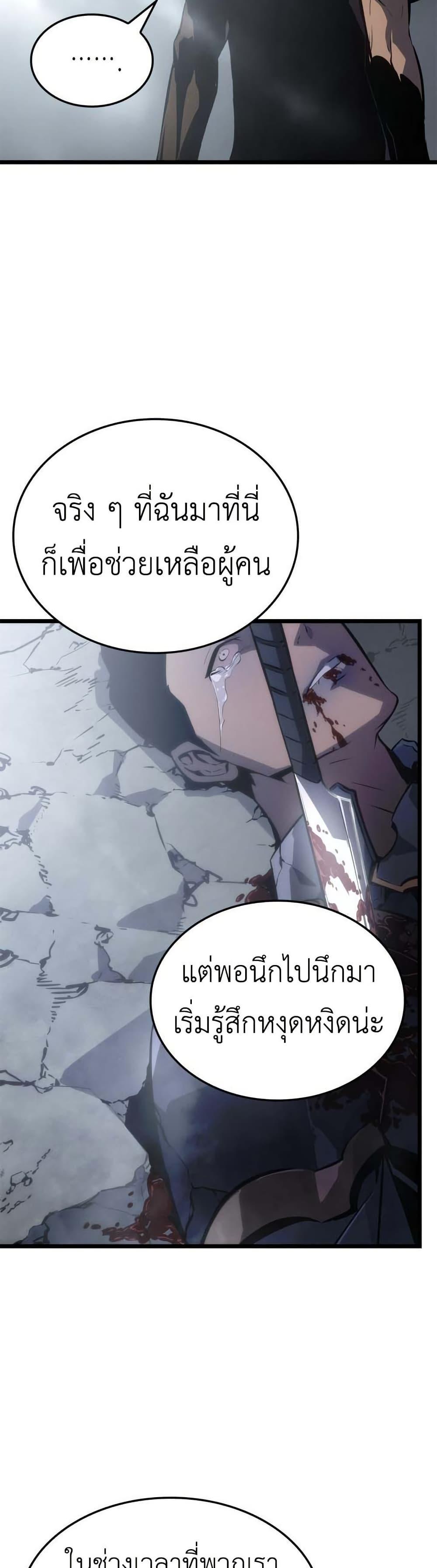 Manga-lc-com อ่านมังงะ อ่านการ์ตูน ออนไลน์ ฟรี Solo leveling  Ragnarok ตอนที่ 1 2 3 4 5 6 7 8 9 10 11 12 13 14 ฟรี ไม่มีโฆษณา Manga-lc - อ่าน มังงะ อ่าน การ์ตูน ออนไลน์ อ่านมังงะ ฟรี