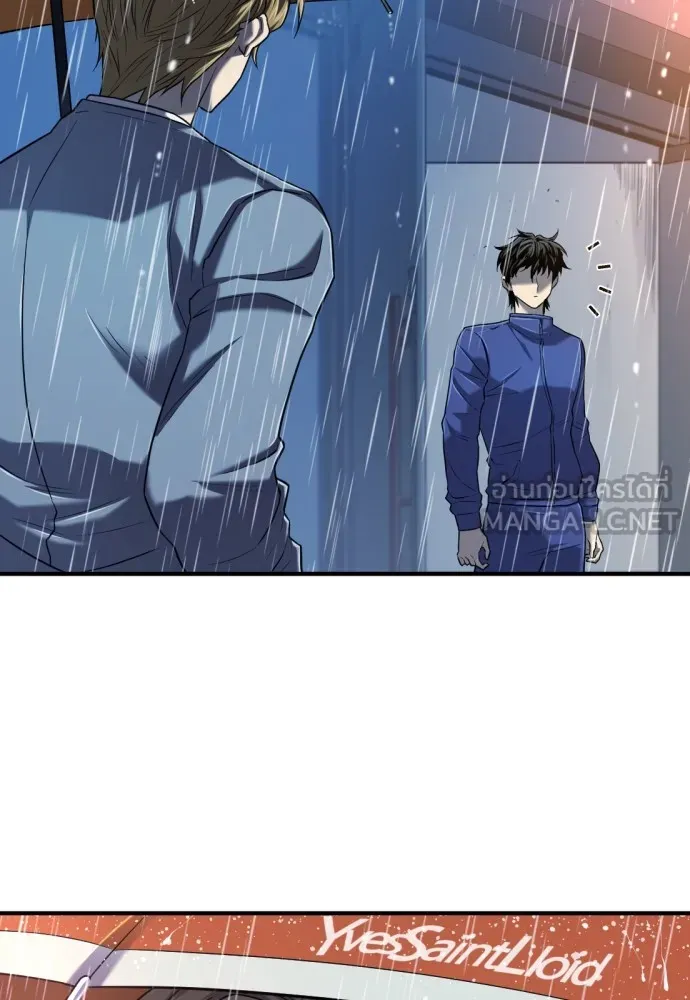 ยอดสถาปนิกผู้พิทักษ์อาณาจักร ตอนที่ 128 รูปที่ 9