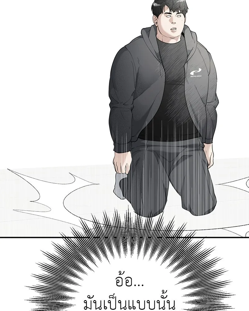 สี่สาวชาวกี ตอนที่ 7 โรงเรียนที่เพิ่งเคยไป (2) รูปที่ 131