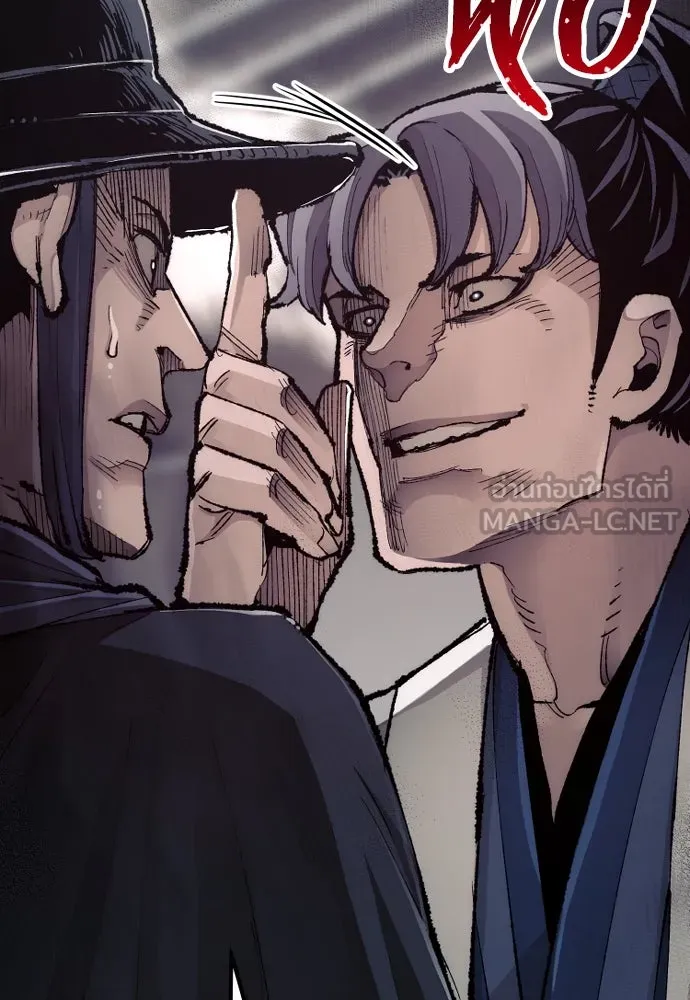 เส้นทางสู่เทพมาร ตอนที่ 69 รูปที่ 84
