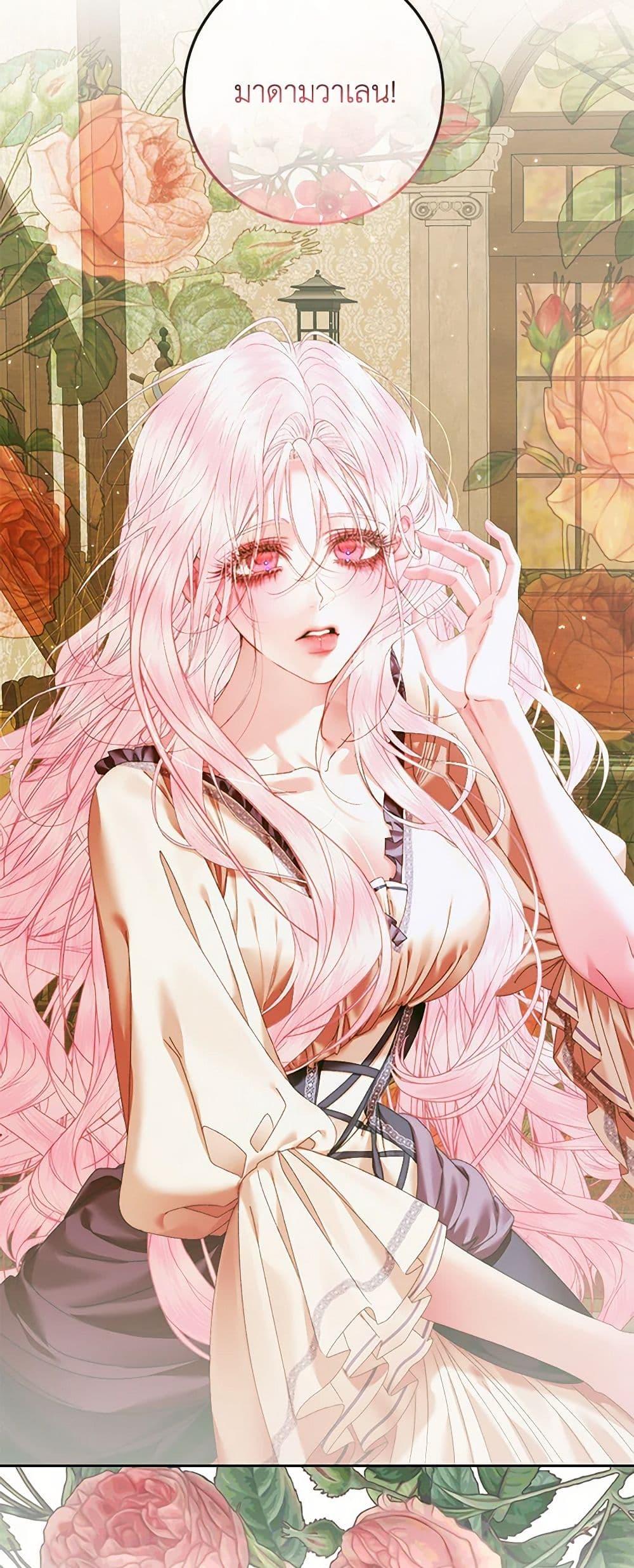 Manga-lc-com อ่านมังงะ อ่านการ์ตูน ออนไลน์ ฟรี Becoming The Villain’s Family ตอนที่ 1 2 3 4 5 6 7 8 9 10 11 12 13 14 ฟรี ไม่มีโฆษณา Manga-lc - อ่าน มังงะ อ่าน การ์ตูน ออนไลน์ อ่านมังงะ ฟรี