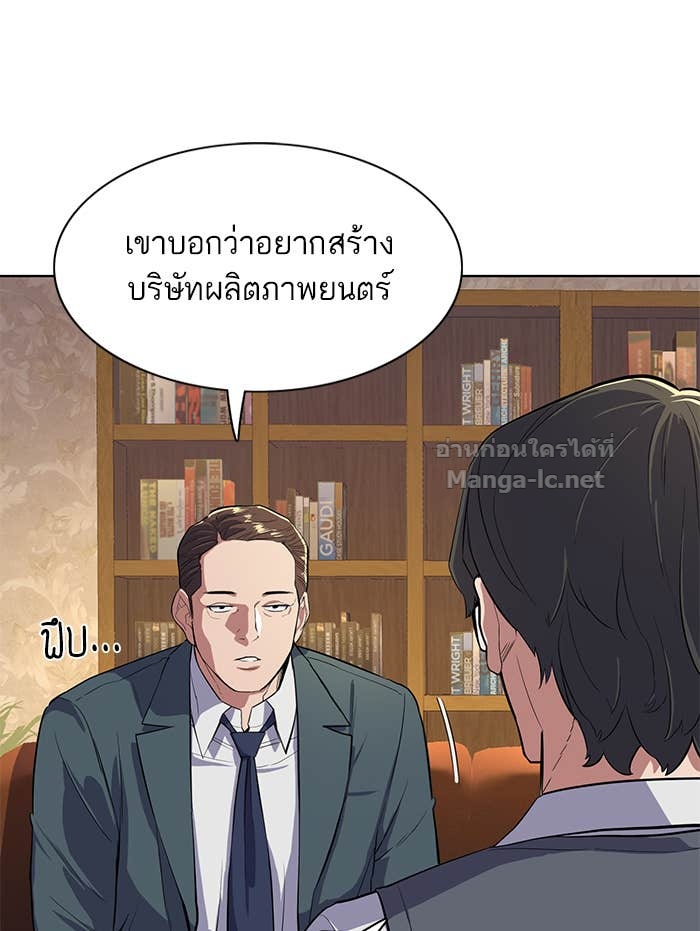 Doujin-Lc- อ่าน โดจิน มังฮวา เกาหลี ญี่ปุ่น จีน แปลไทย Reborn Rich ตอนที่ 1 2 3 4 5 6 7 8 9 10 11 12 13 14 ฟรี ไม่มีโฆษณา อ่าน โดจิน Manhwa เกาหลี ญี่ปุ่น จีน เรามีครบ คัดมาให้เน้นๆ โดจิน 18+ รับประกันความฟินโดย Doujin Lc